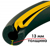 Трубки K-FLEX ST/SK 13 мм