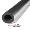 K-FLEX 25x125-1 ST AL CLAD трубка изоляционная (К-ФЛЕКС)