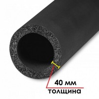 Трубка K-FLEX 40x042-2 ST